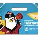 삼진플랫폼 이미지