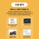 담원게임아카데미 | 롤 수업 경기도 생활 게이밍 원데이 클래스 후기 가져왔습니다