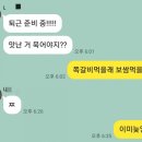 누들보쌈배달만족 이미지