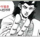 제일복사 이미지