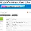 라즈베리펜션 이미지