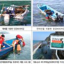 심곡어촌체험휴양마을 이미지