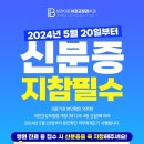 브라이트치과교정과치과의원 이미지