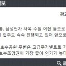 광교최강공인중개사사무소 이미지