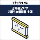 유경통상 이미지