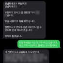 인천공항노동과사람 노동조합 | 인천공항 콜밴 콜택시 요금 부천에서 후기 카시트 가능 카카오 가격 비용 비교