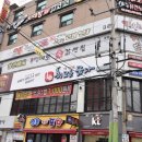 최고를굽다 - 창원시 성산구 | 최고를굽다