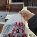 뽁냥덮냥 네이버블로그