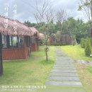 리버스케치 | 닥터피쉬, 방갈로, 북한강뷰 보는 재미가 있는 메콩카페 / 춘천여행 강촌 근처 리버스케치펜션 이용후기