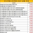 한성드림스쿨