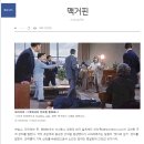 맥거핀 이미지