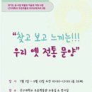 신구대학박물관 이미지