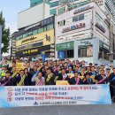 수원여객운수㈜ 이미지