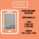 입장진입로 | 과속방지턱 설치 건물 진입로 비용 업체