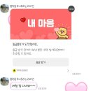 돈돼구만 | 큐티하면 햅삐해지는 3월🫶🏻