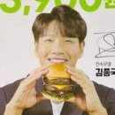 프랭크버거 대구성서점 이미지