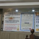 황토장어마을 이미지