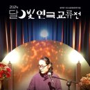 극단예린 소극장 이미지