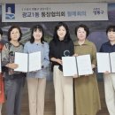 광교1동 행정복지센터 대강당 | 수원시 영통구 광교1동, 통장협의회와 주민총회·경로잔치 성공 개최 위한 협조 다짐