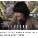 매니저 손에 씹던 고기 뱉는 이미연(수정해서 업로드) 이미지