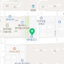 혁신코끼리약국 이미지