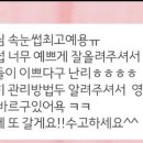 루이속눈썹 이미지