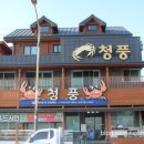 반한수산 이미지