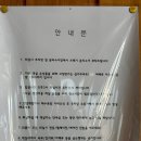 대나무집펜션 이미지