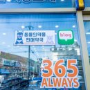 한세약국 이미지