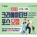 크리에이티브크리에이터 이미지