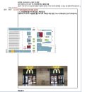 벨라이탈리아 여행사 후기(파리 스위스 이탈리아 반패키지 - 로마 편)