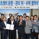 광주시 문화스포츠센터