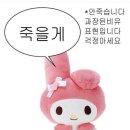 냠냠뽑기 이미지