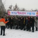 구월3동-16 이미지