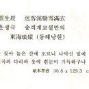 해낭