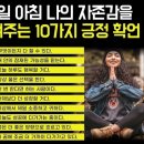 미라클 점핑 이미지