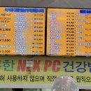 PC카페넥스 이미지