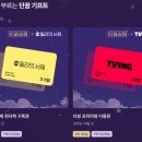 단꿈상점 1000 포인트로 득템! 여행 필수템 '단꿈 트래블 키트' 솔직 후기