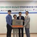 통합농장 이미지