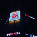 행복노래연습장 이미지