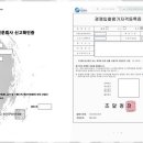 원탑 행정사사무소 이미지