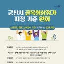 골목