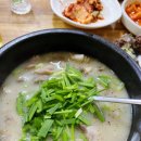 서천사골순대국 이미지