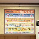 백두왕막창