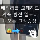 폴리프라자 | 옥정동 폴리프라자3 상가 유리문 도어락 설치 후기