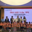 시립푸른솔어린이집