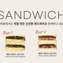 브레댄코베이커리카페천안두정점
