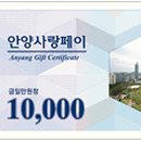 휴먼시아3단지(의왕역센트럴시티) 이미지