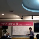 혜당생활과학 이미지