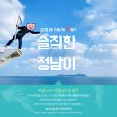 실물 보고 마음이 확 굳었다. 천안 베리웨딩홀 예약 후기